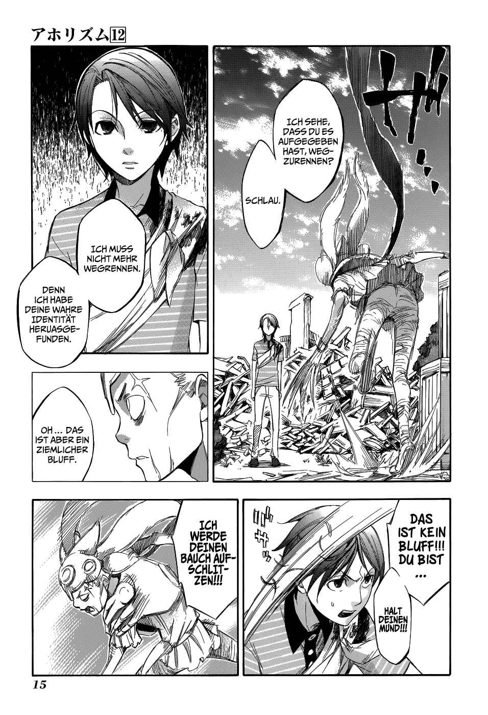 Read Aphorism (DE) Manga Online