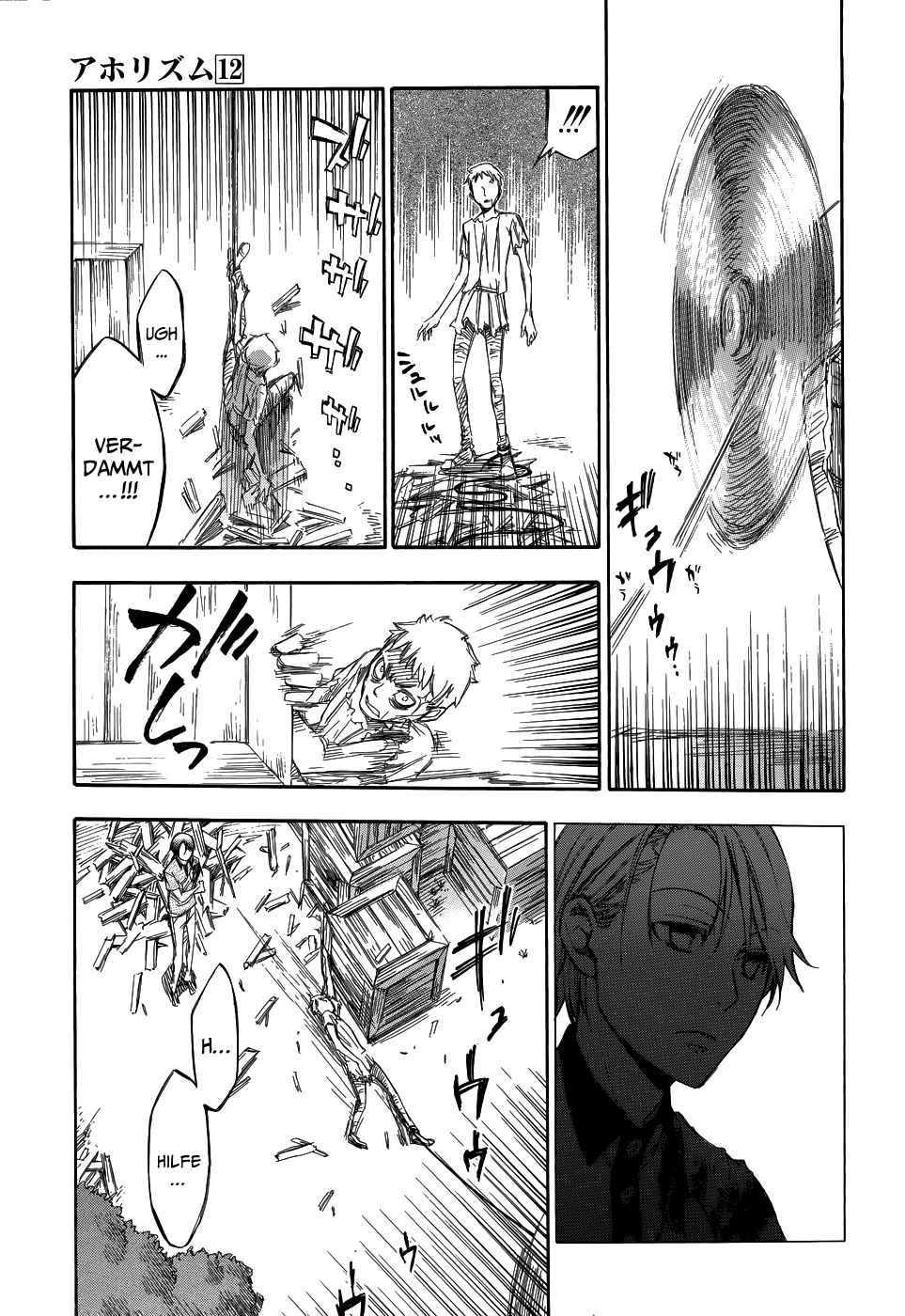 Read Aphorism (DE) Manga Online