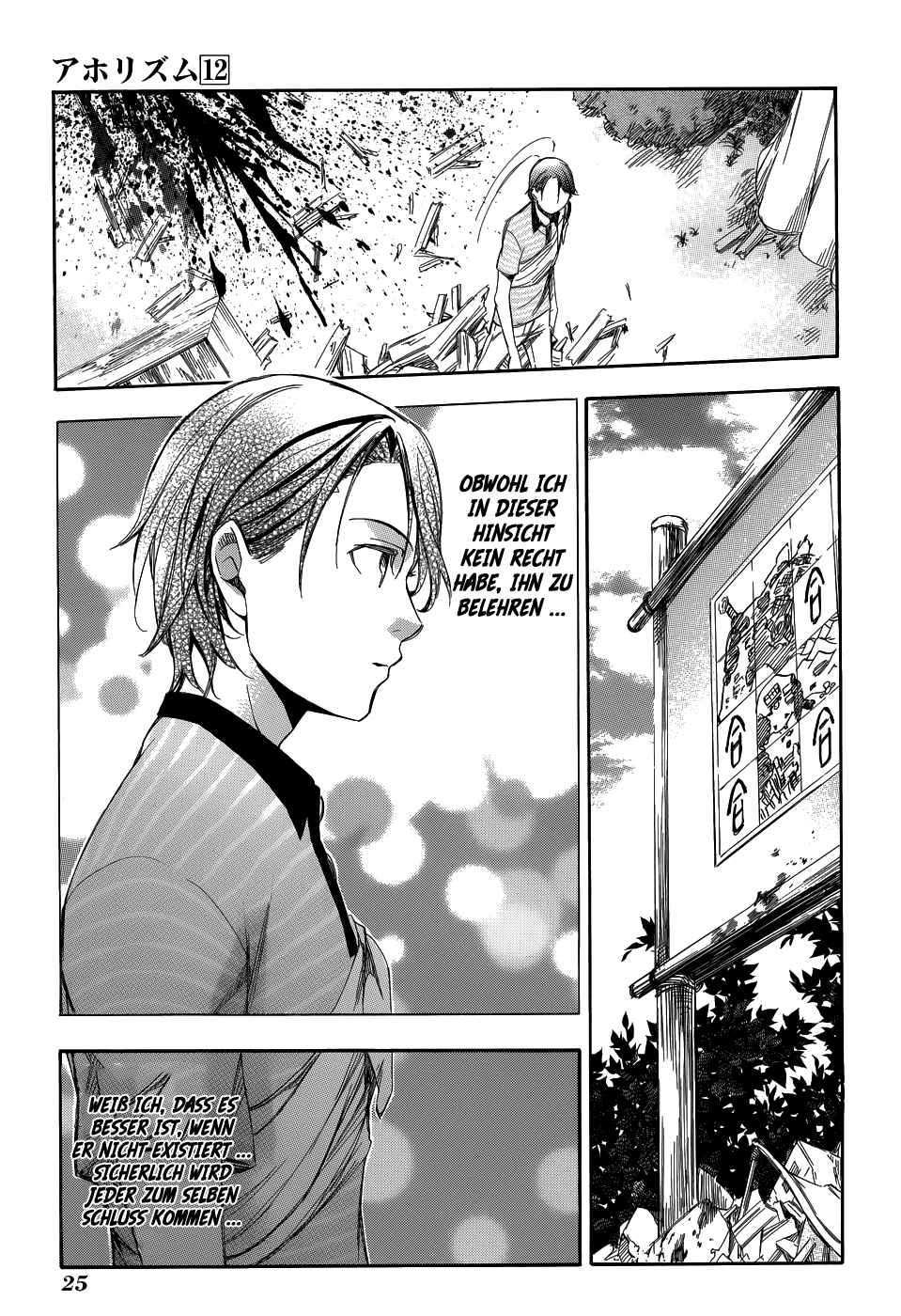 Read Aphorism (DE) Manga Online