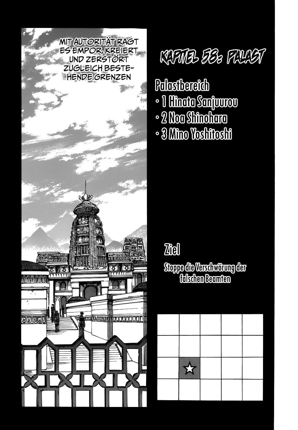 Read Aphorism (DE) Manga Online