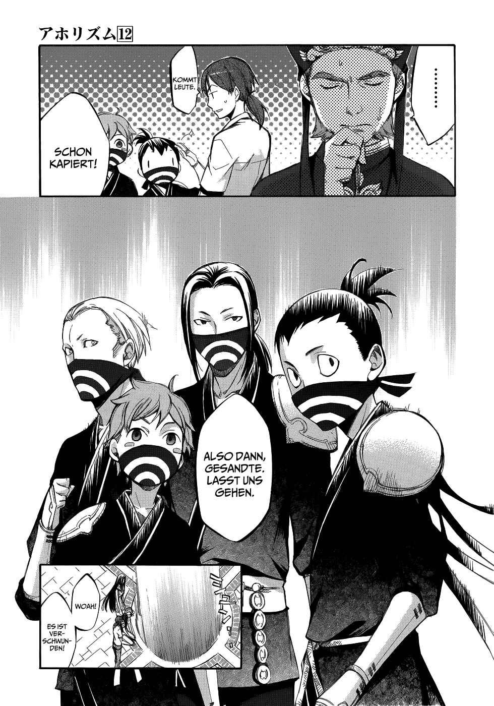 Read Aphorism (DE) Manga Online