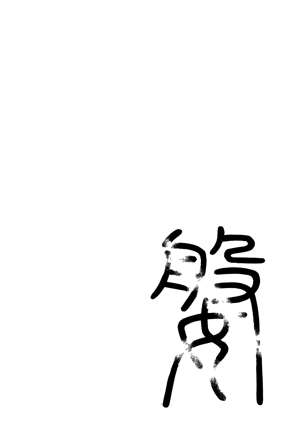 Read Aphorism (DE) Manga Online