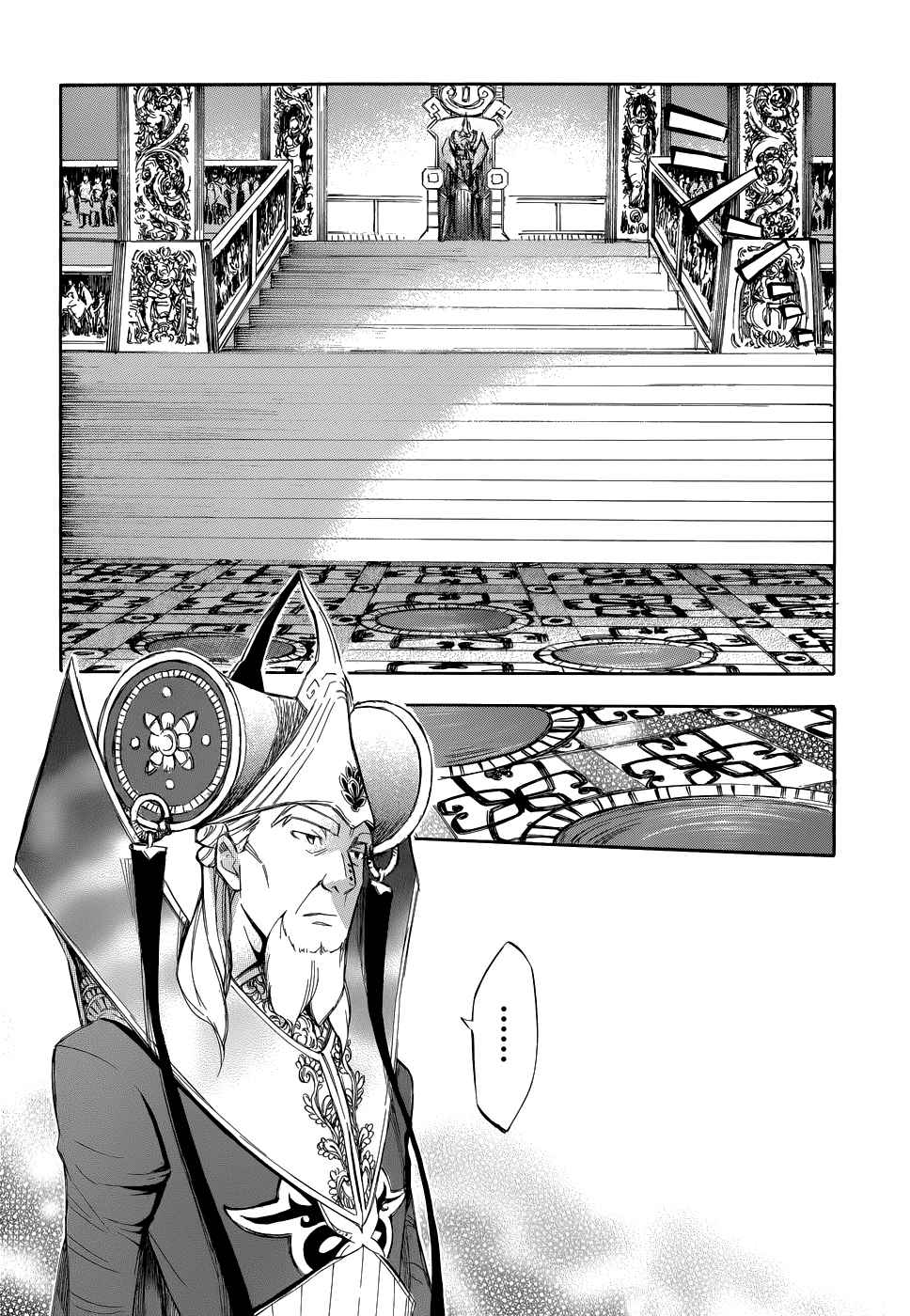 Read Aphorism (DE) Manga Online