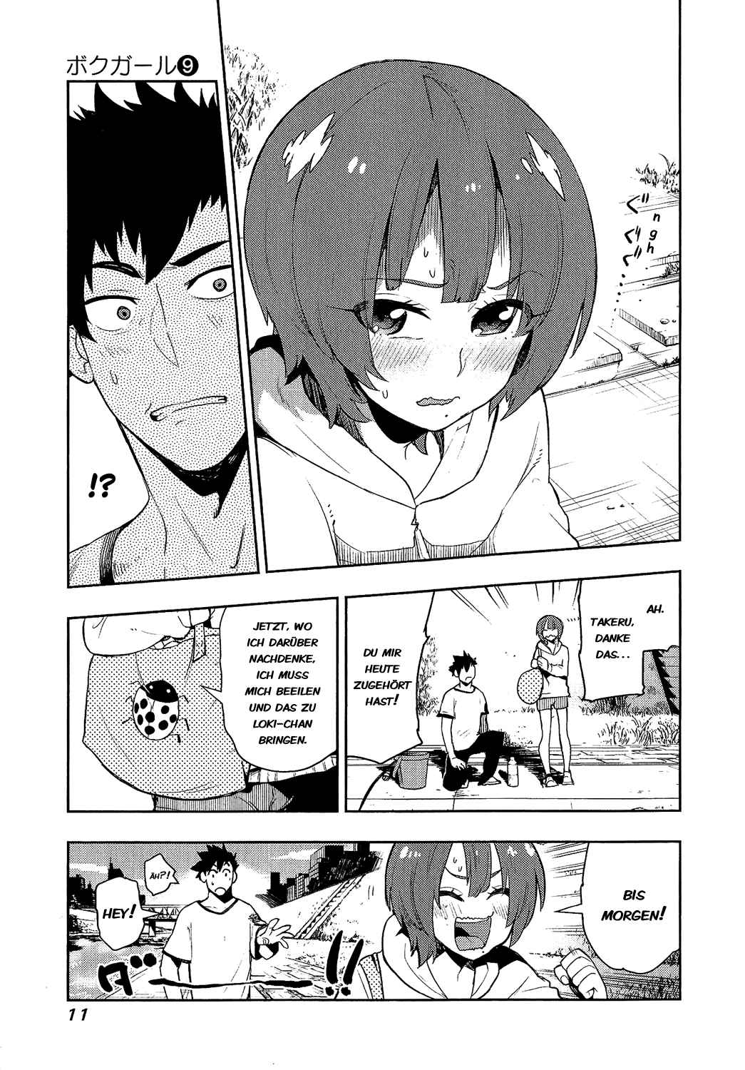 Read Boku Girl (DE) Manga Online