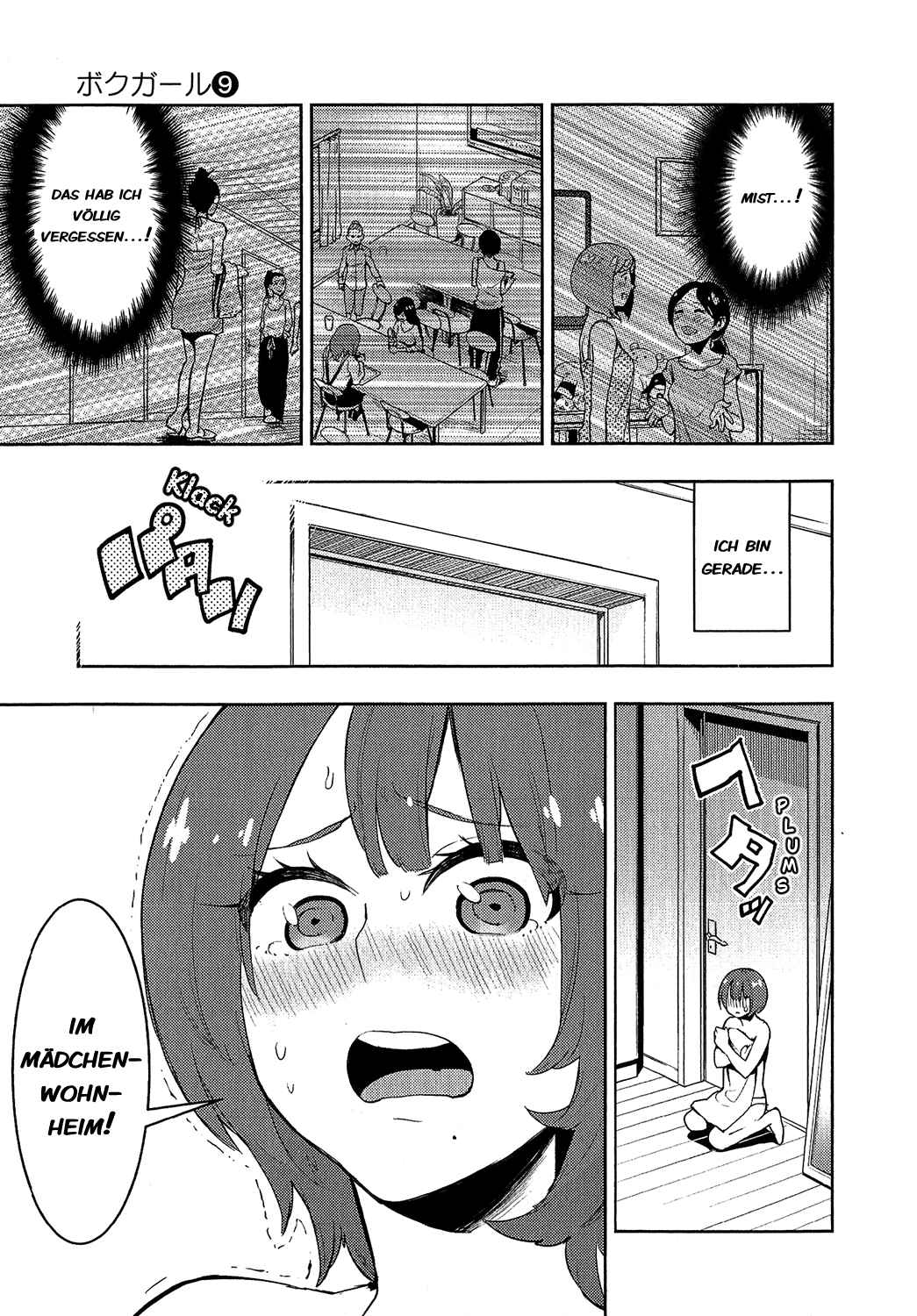Read Boku Girl (DE) Manga Online