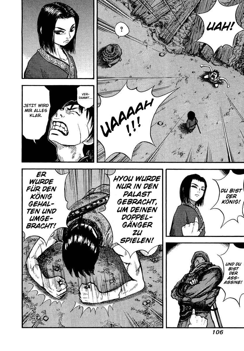 Read Kingdom (DE) Manga Online