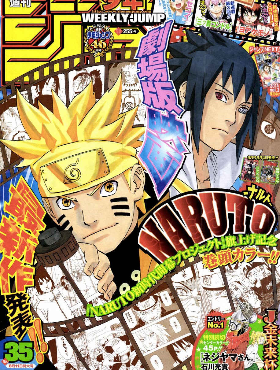 Read Naruto (DE) Manga Online