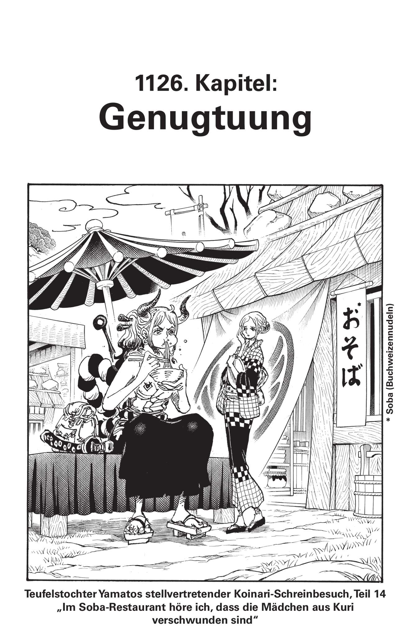 Read ONE PIECE (DE) Manga Online