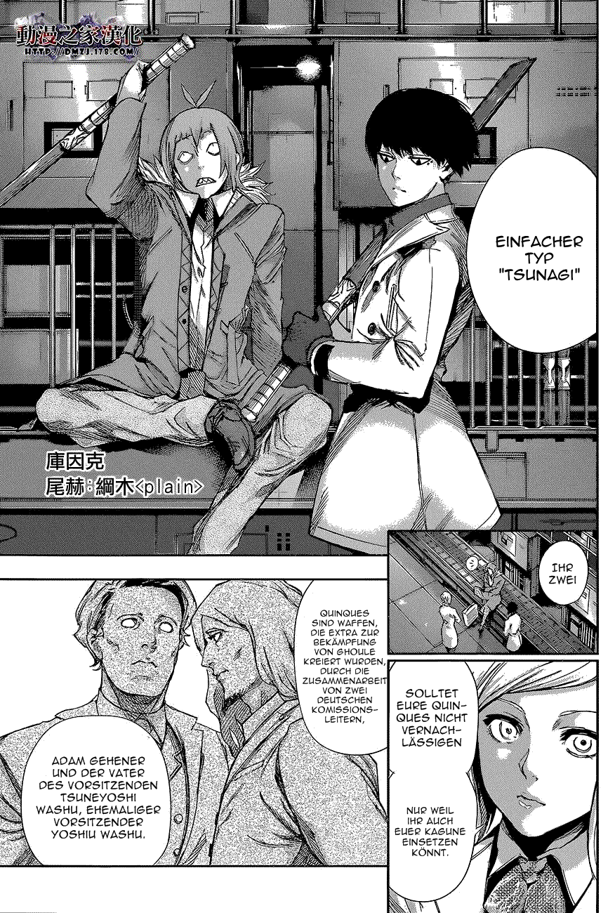 Read Tokyo Ghoulre (DE) Manga Online