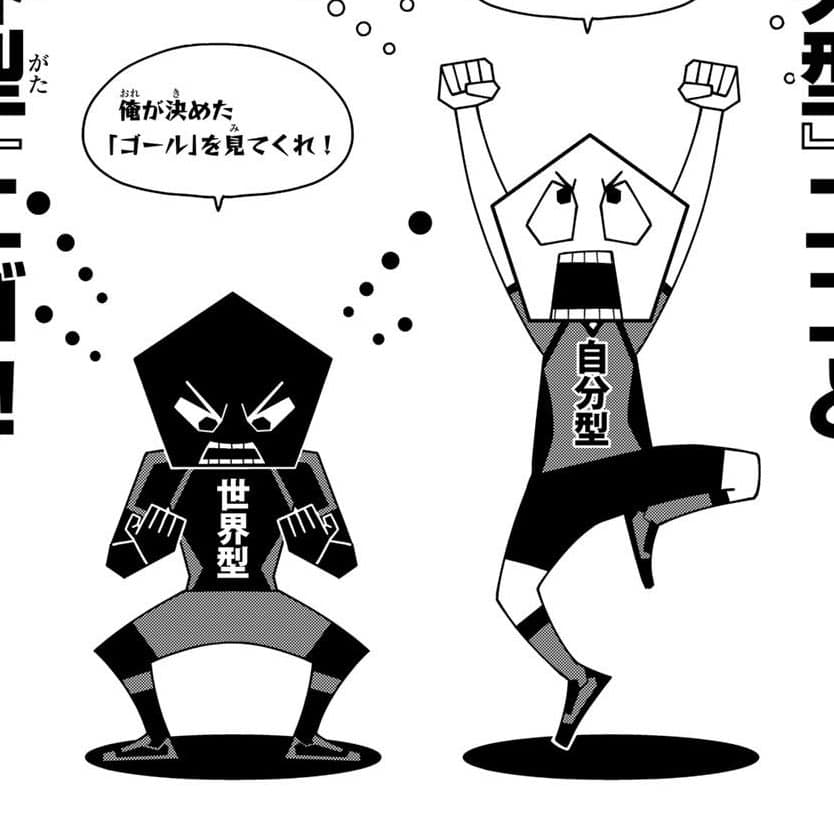 Read Blue Lock (ES) Manga Online