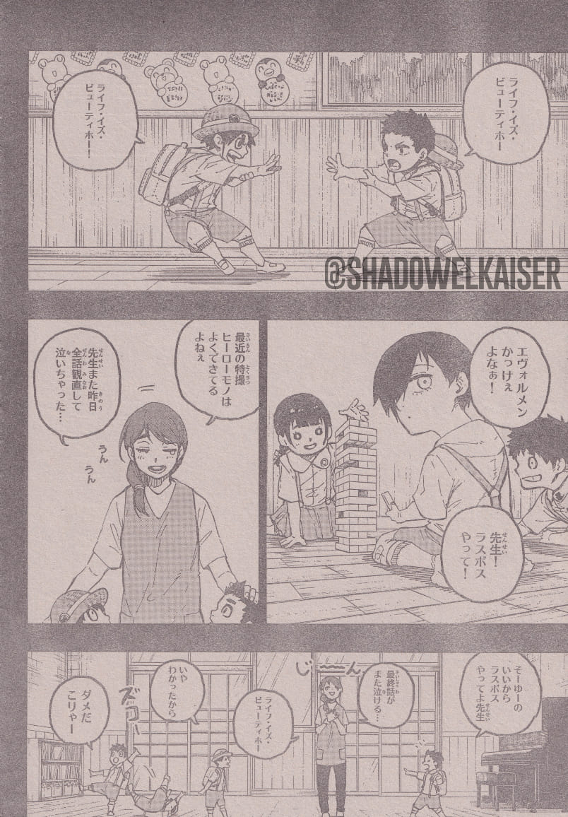 Read Blue Lock (ES) Manga Online