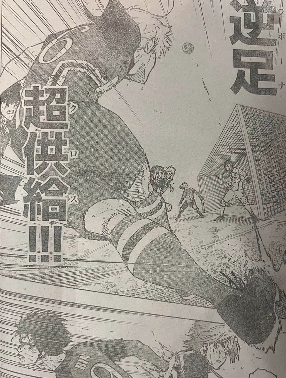 Read Blue Lock (ES) Manga Online