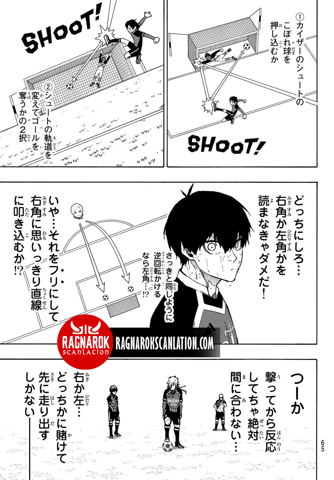 Read Blue Lock (ES) Manga Online