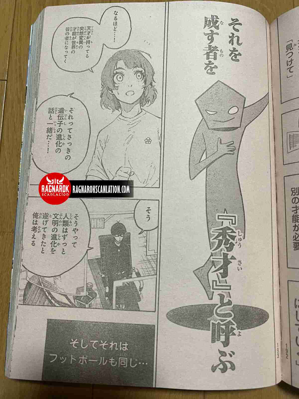 Read Blue Lock (ES) Manga Online