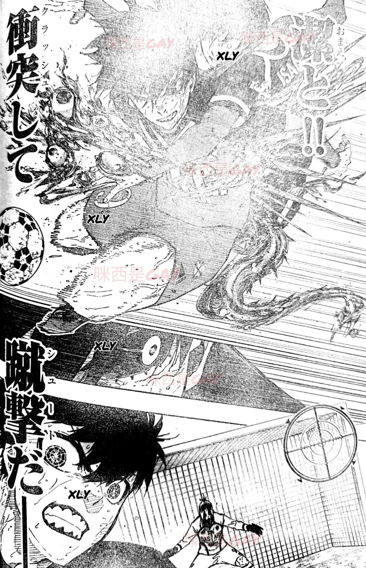 Read Blue Lock (ES) Manga Online