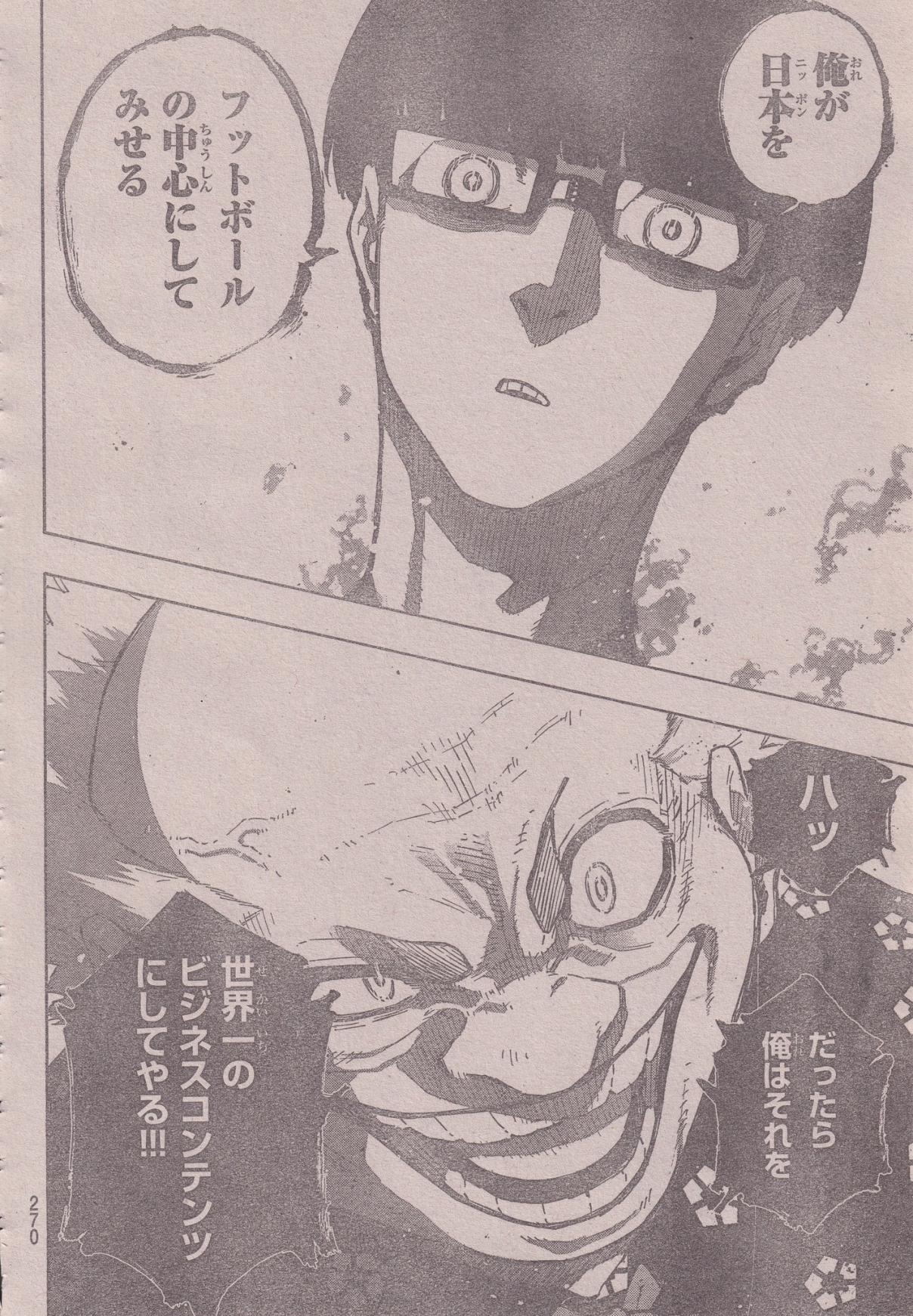 Read Blue Lock (ES) Manga Online
