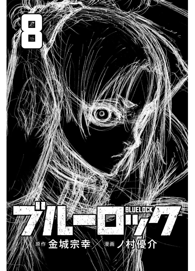 Read Blue Lock (ES) Manga Online