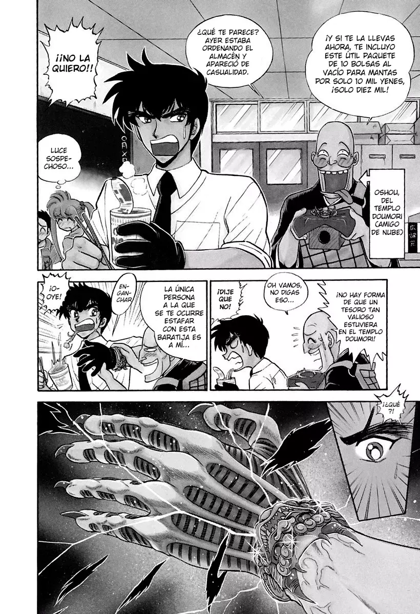Read Jigoku Sensei Nube (ES) Manga Online