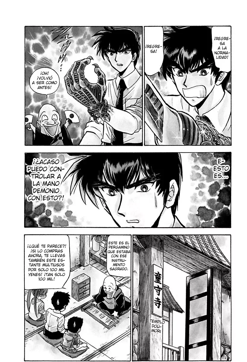 Read Jigoku Sensei Nube (ES) Manga Online