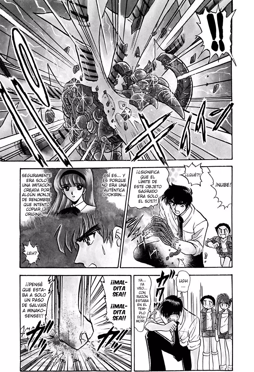 Read Jigoku Sensei Nube (ES) Manga Online