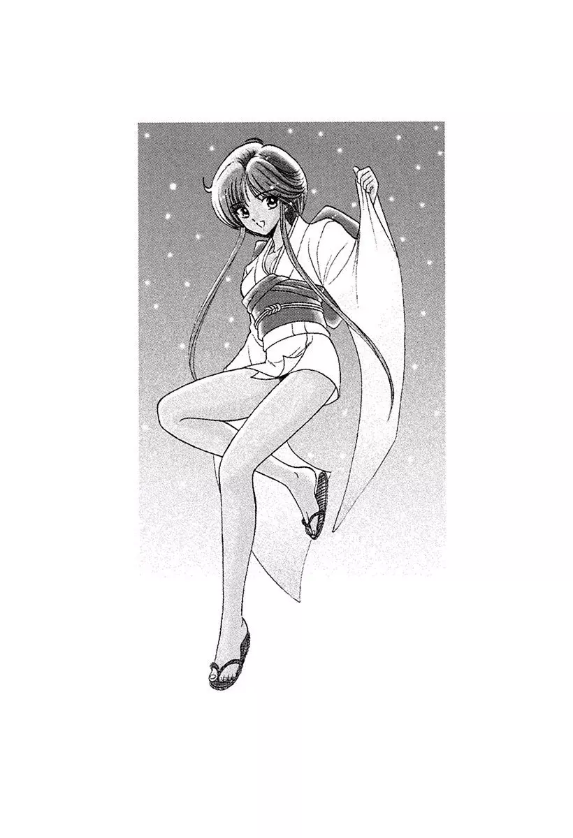 Read Jigoku Sensei Nube (ES) Manga Online