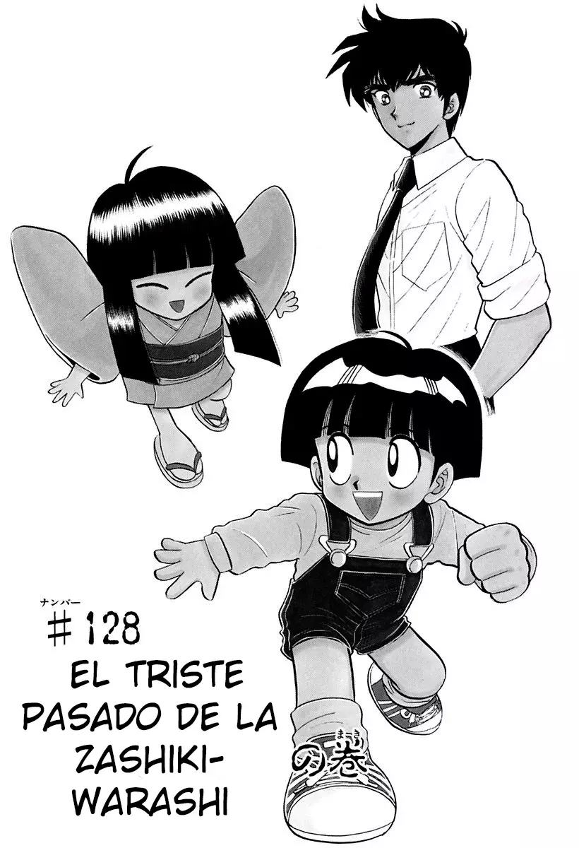 Read Jigoku Sensei Nube (ES) Manga Online