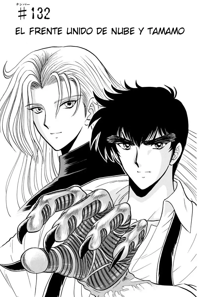Read Jigoku Sensei Nube (ES) Manga Online
