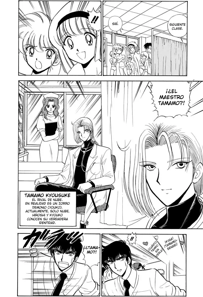Read Jigoku Sensei Nube (ES) Manga Online