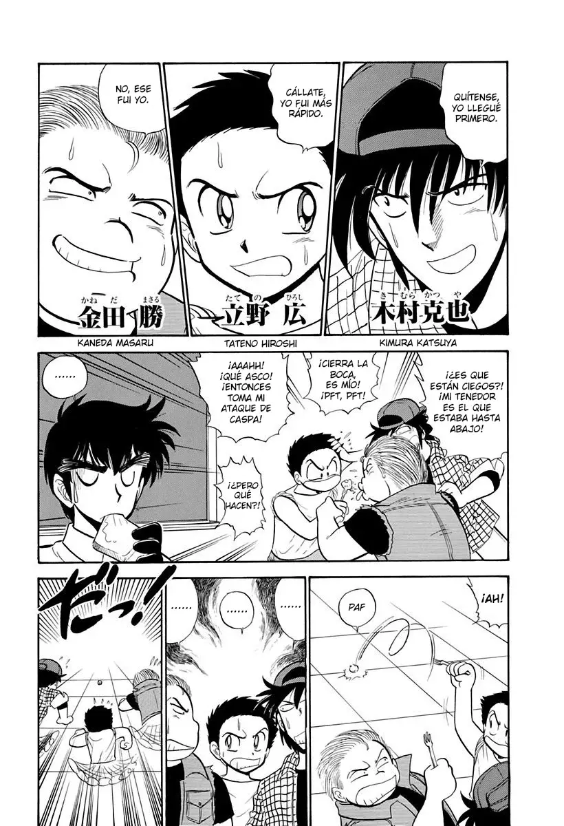 Read Jigoku Sensei Nube (ES) Manga Online