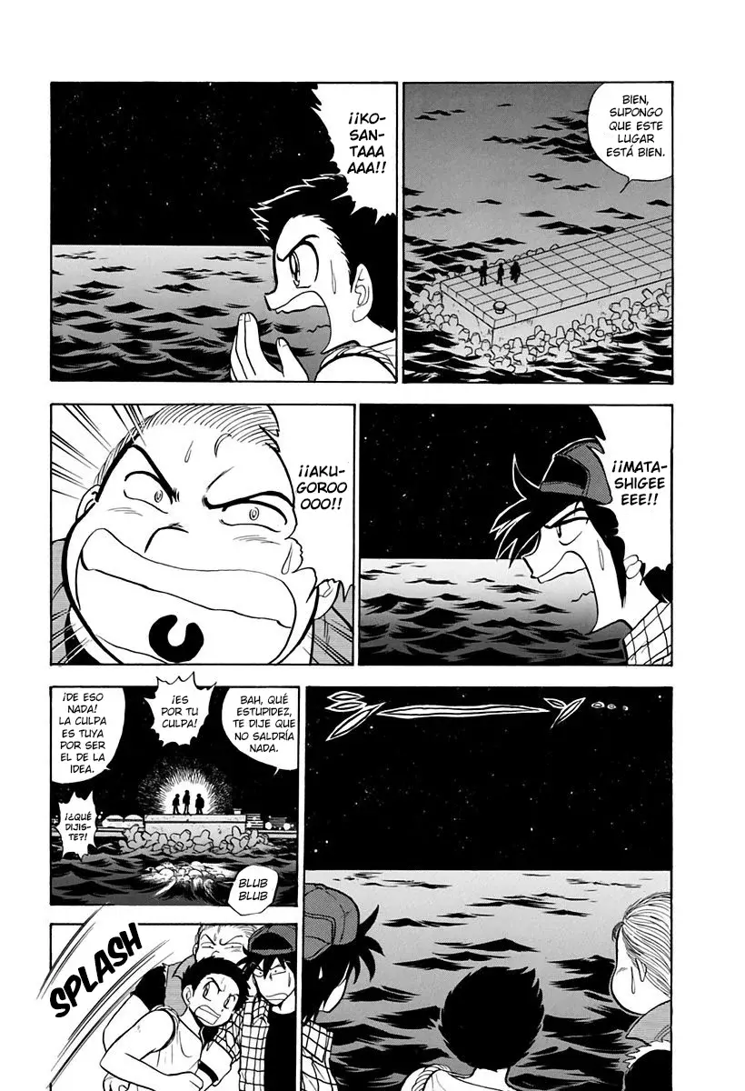 Read Jigoku Sensei Nube (ES) Manga Online