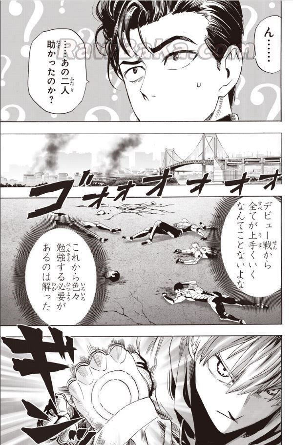 Read One Punch-Man (ES) Manga Online