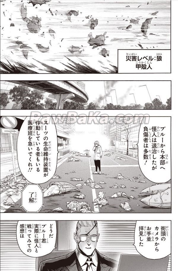 Read One Punch-Man (ES) Manga Online
