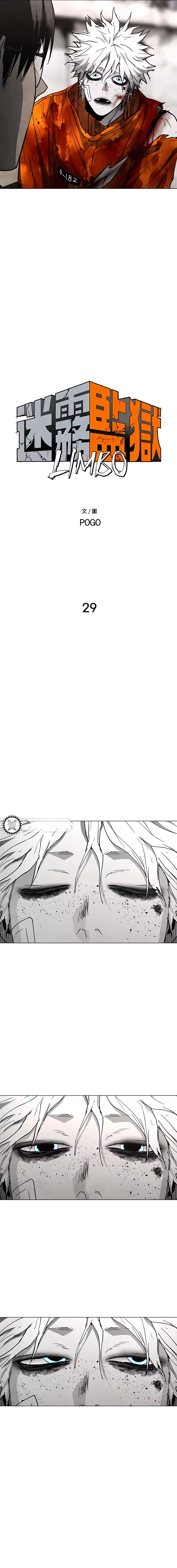 Read Prision Del Infierno (ES) Manga Online