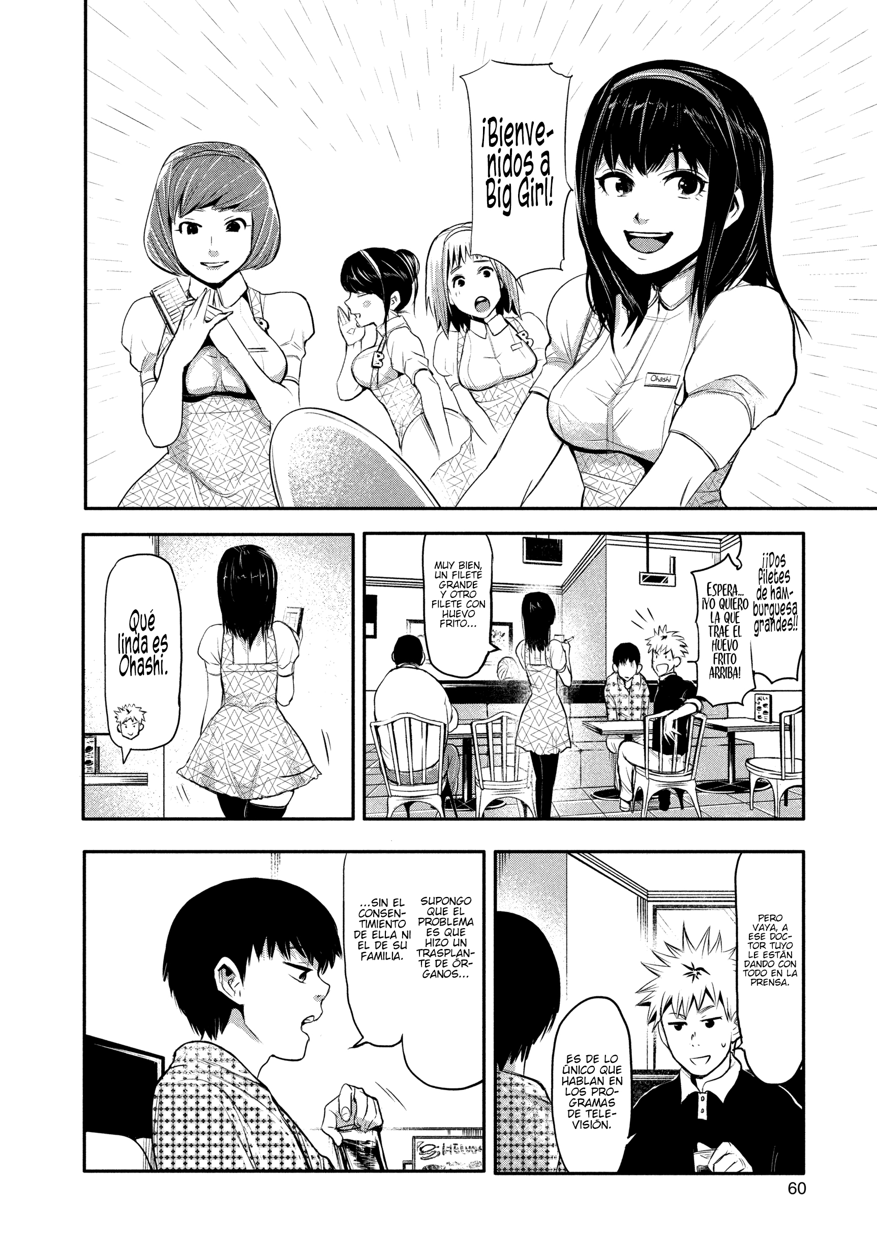 Read Tokyo Ghoul (ES) Manga Online