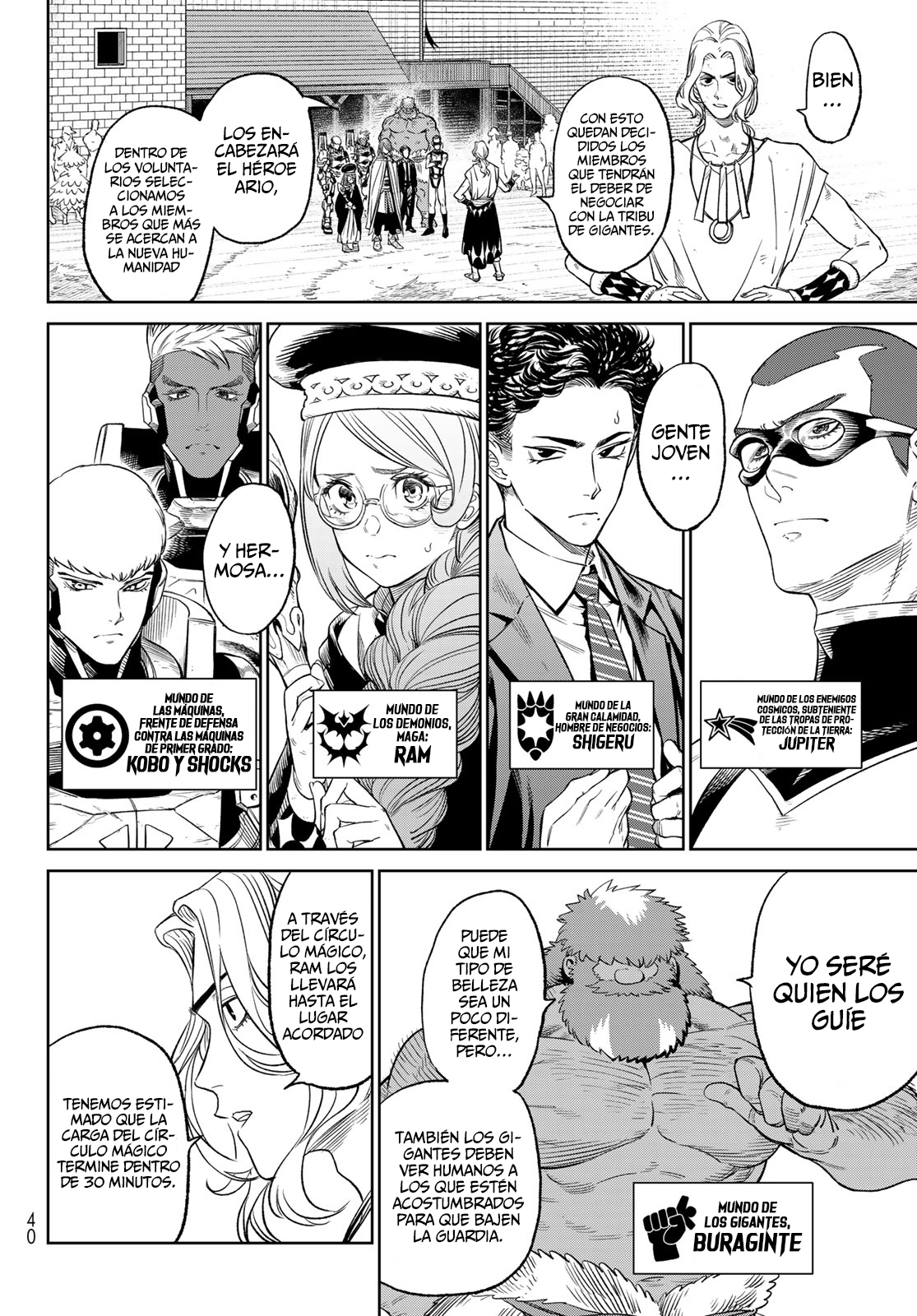 Read Versus (ES) Manga Online