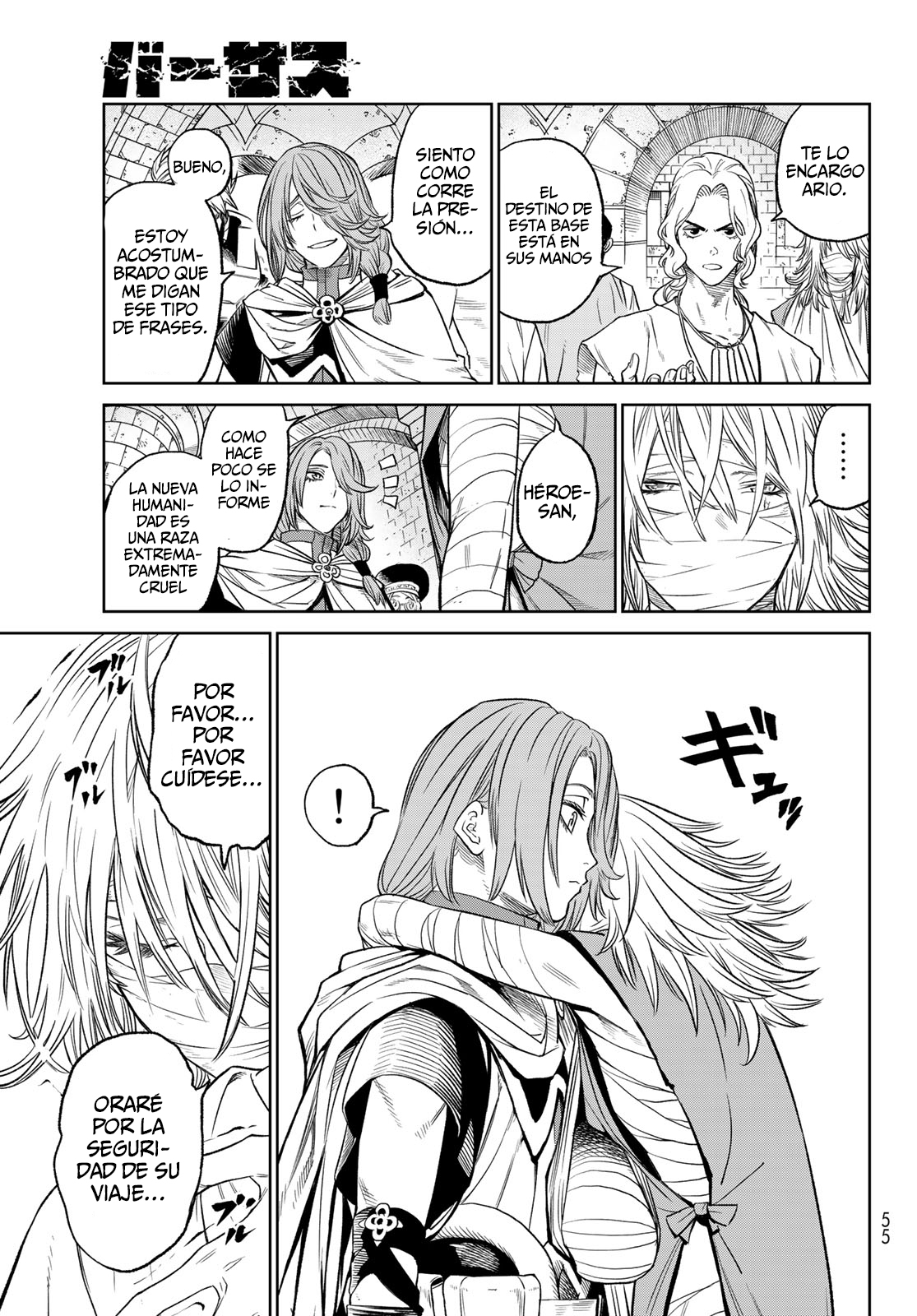 Read Versus (ES) Manga Online