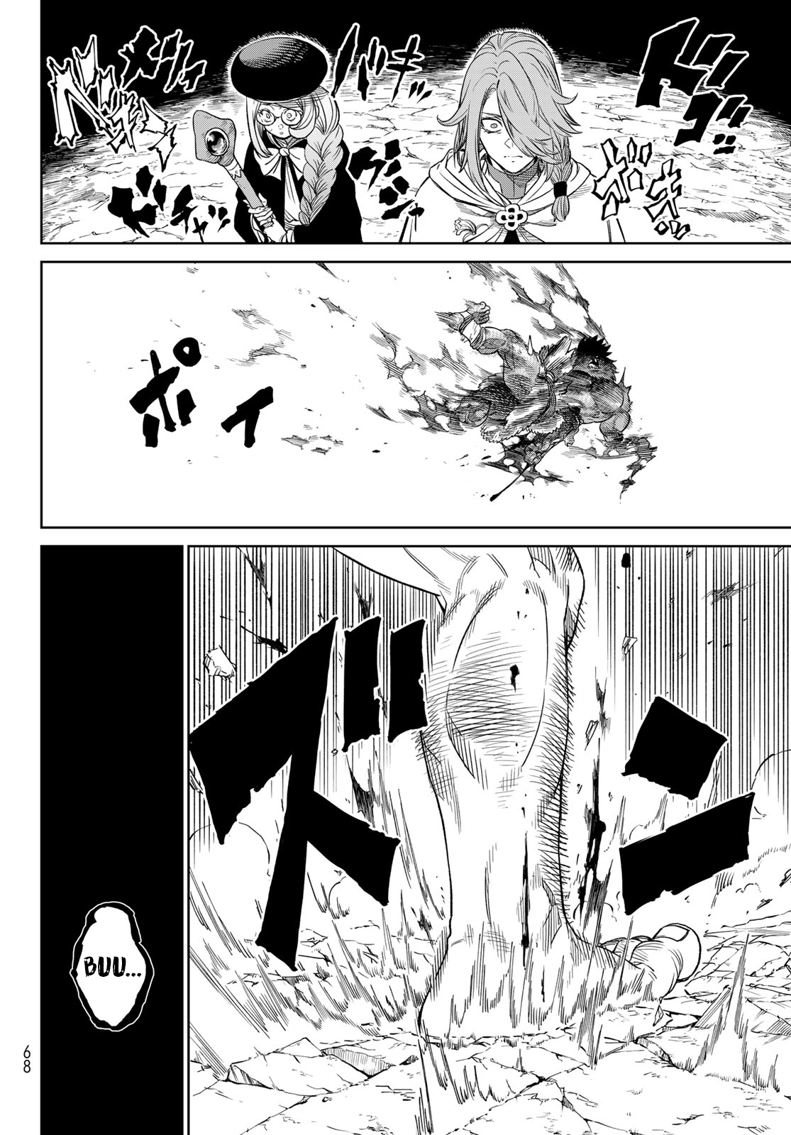 Read Versus (ES) Manga Online