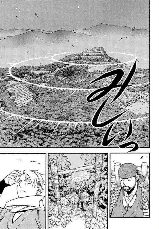 Read Yomi no Tsugai (ES) Manga Online