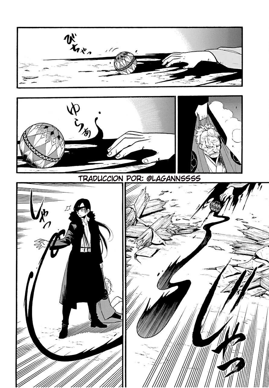 Read Yomi no Tsugai (ES) Manga Online