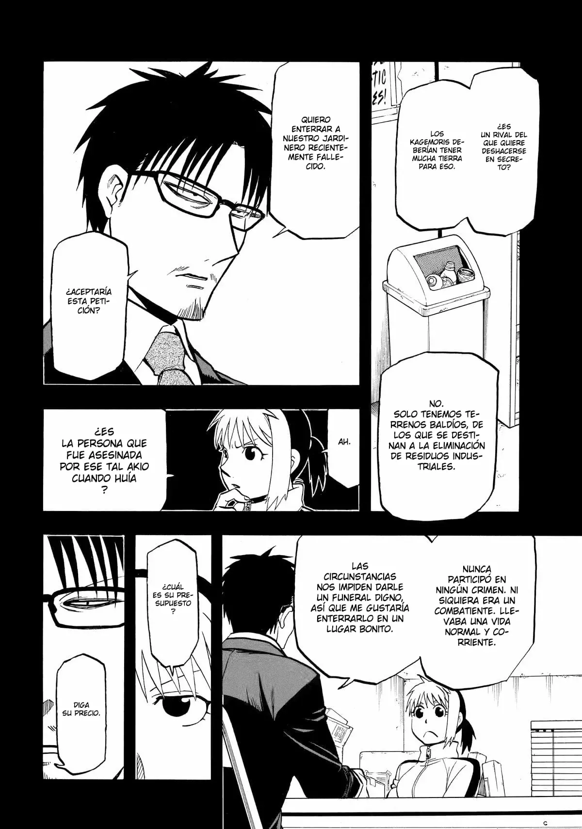 Read Yomi no Tsugai (ES) Manga Online