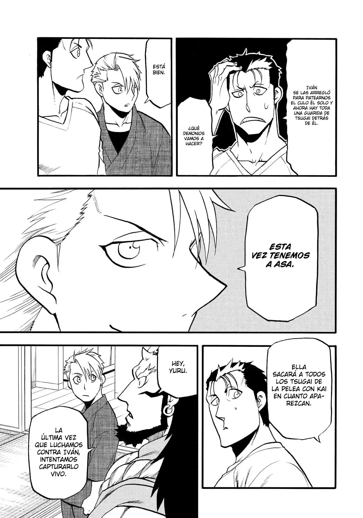 Read Yomi no Tsugai (ES) Manga Online