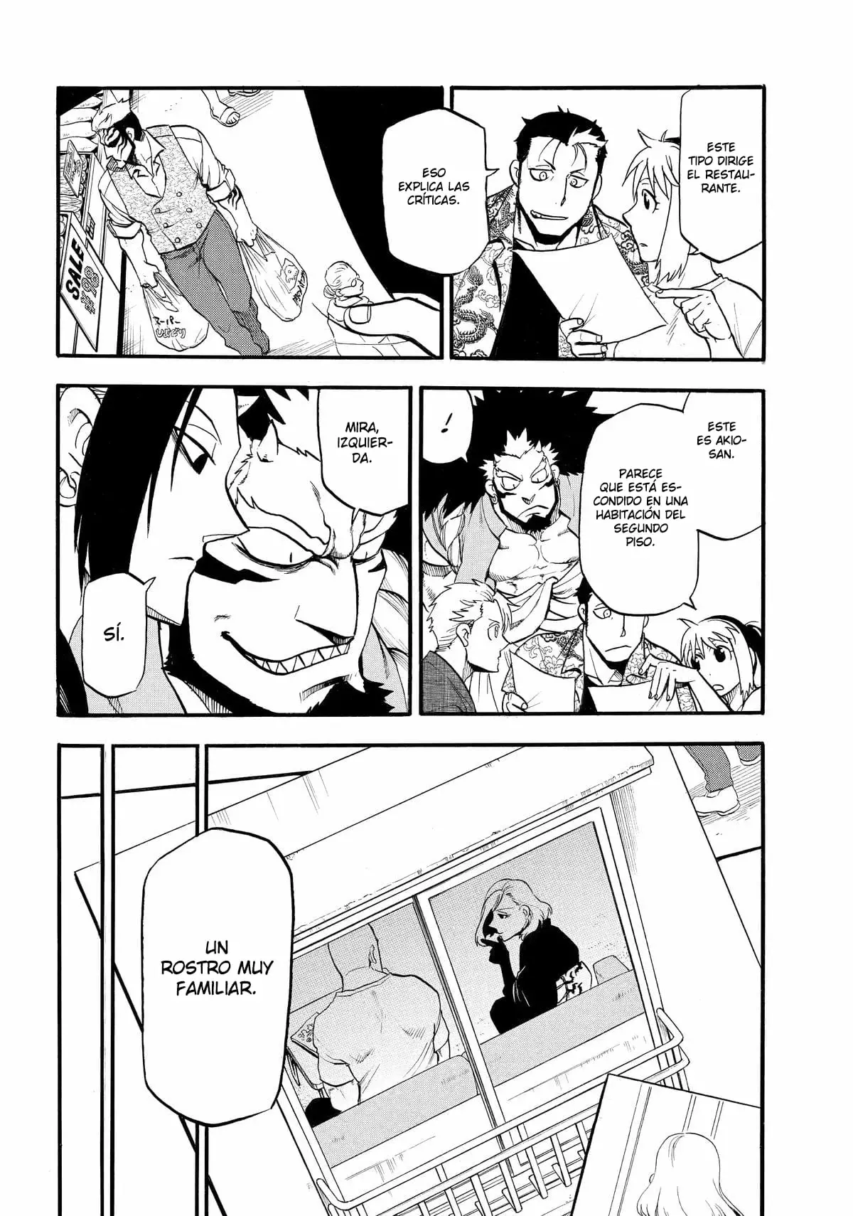 Read Yomi no Tsugai (ES) Manga Online