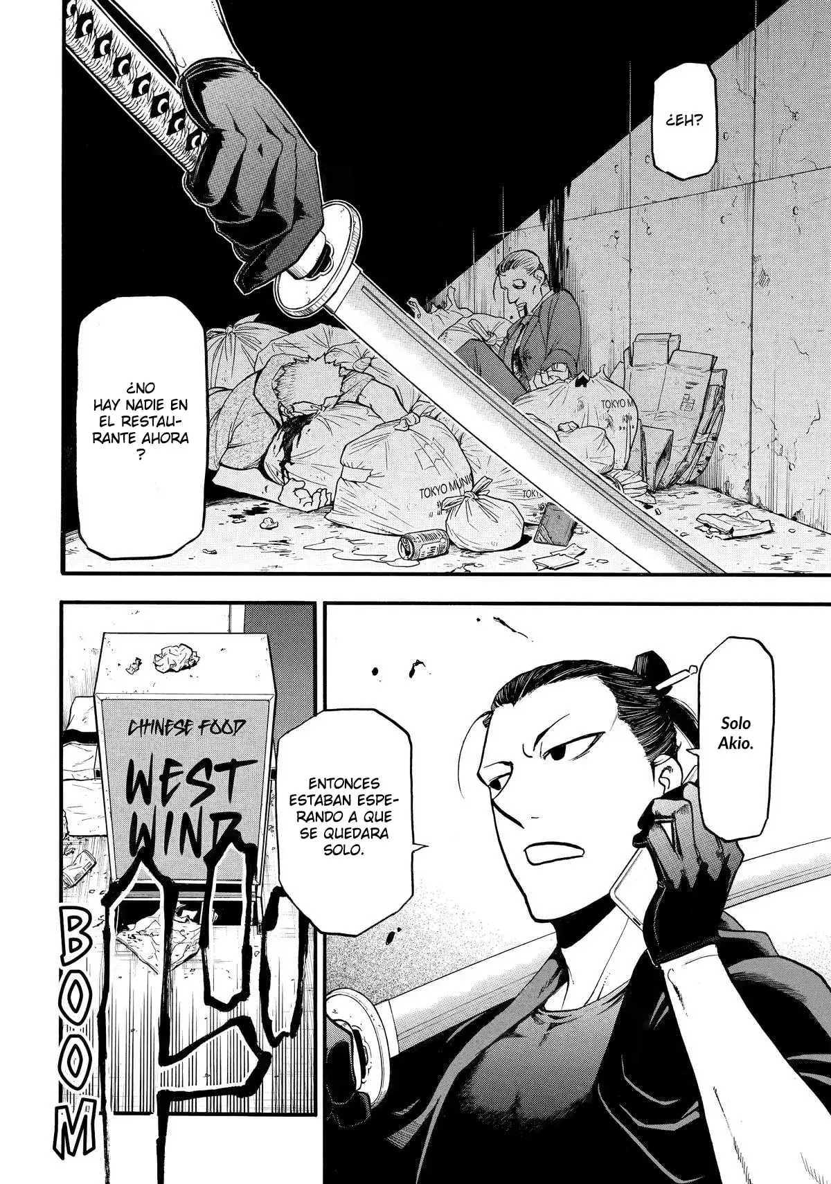 Read Yomi no Tsugai (ES) Manga Online