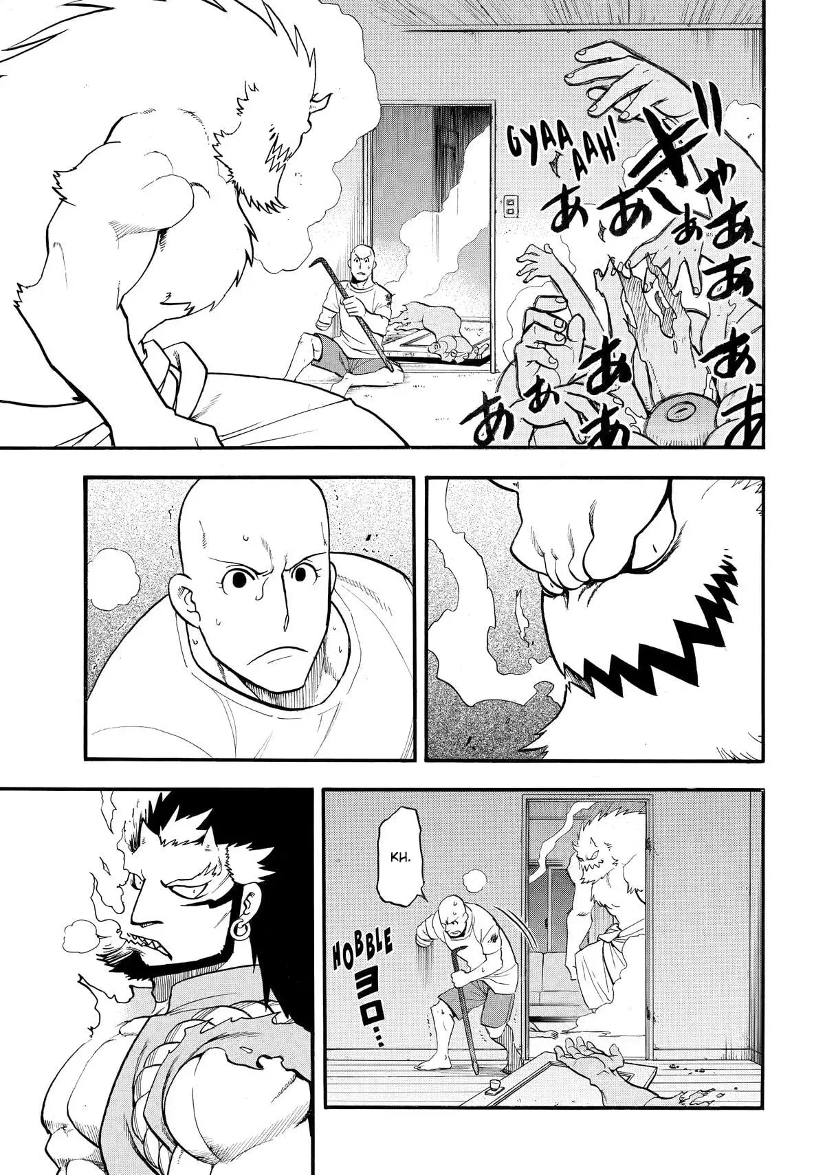 Read Yomi no Tsugai (ES) Manga Online