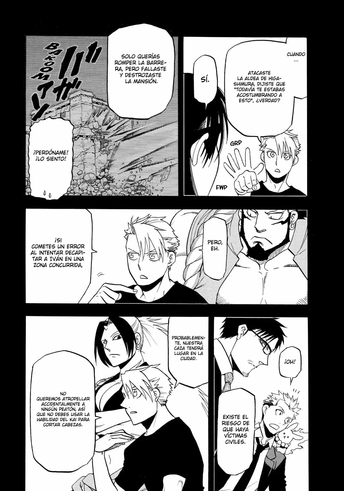 Read Yomi no Tsugai (ES) Manga Online