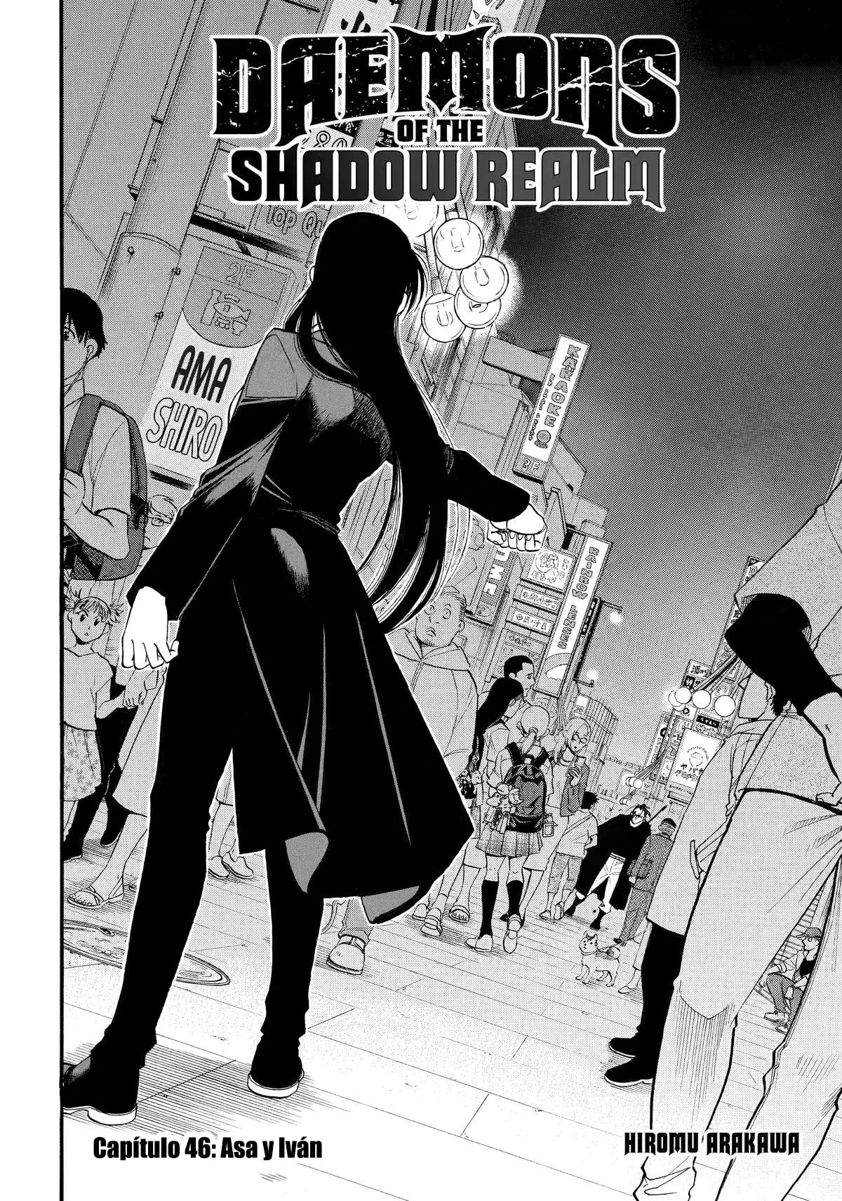 Read Yomi no Tsugai (ES) Manga Online