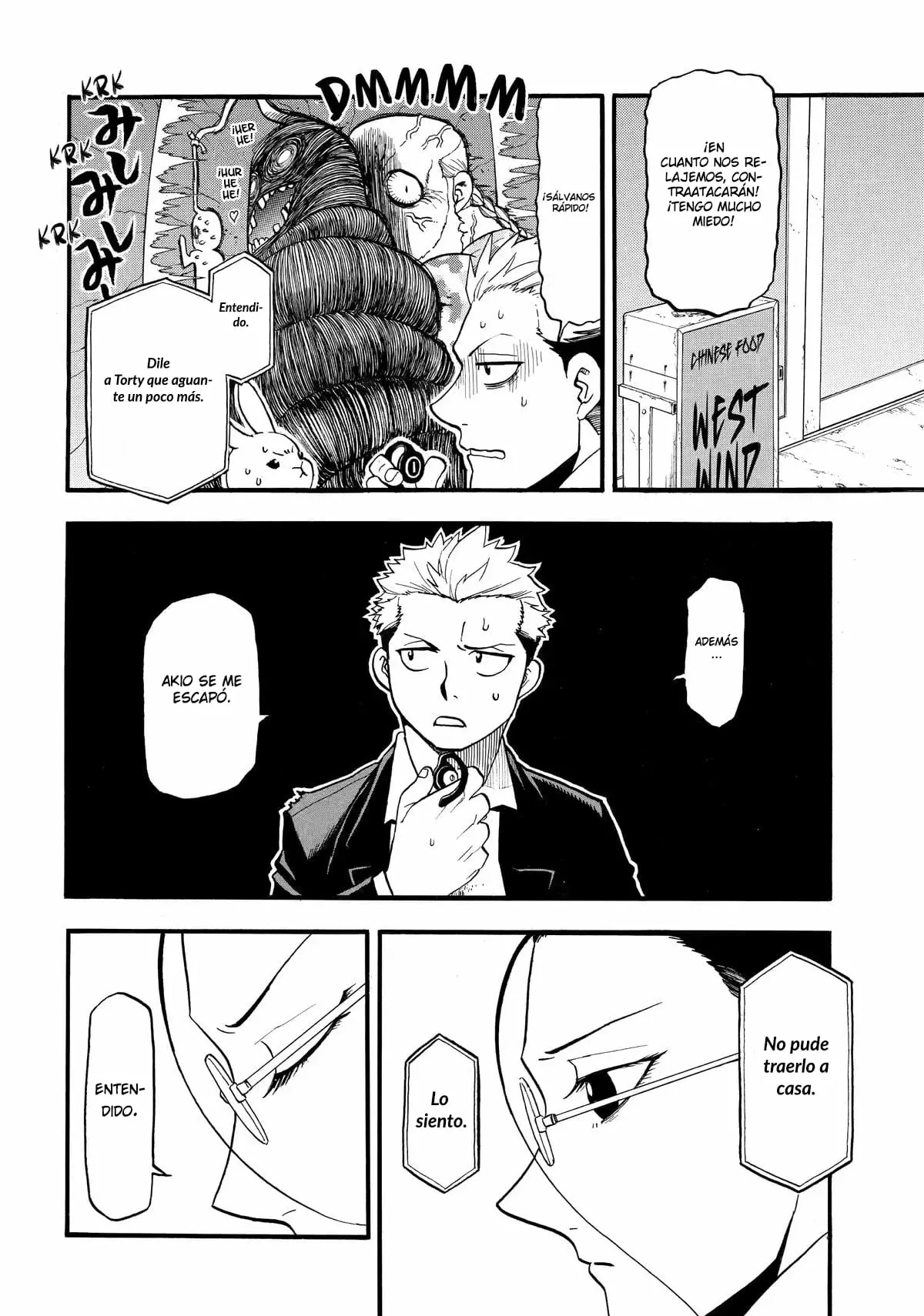 Read Yomi no Tsugai (ES) Manga Online