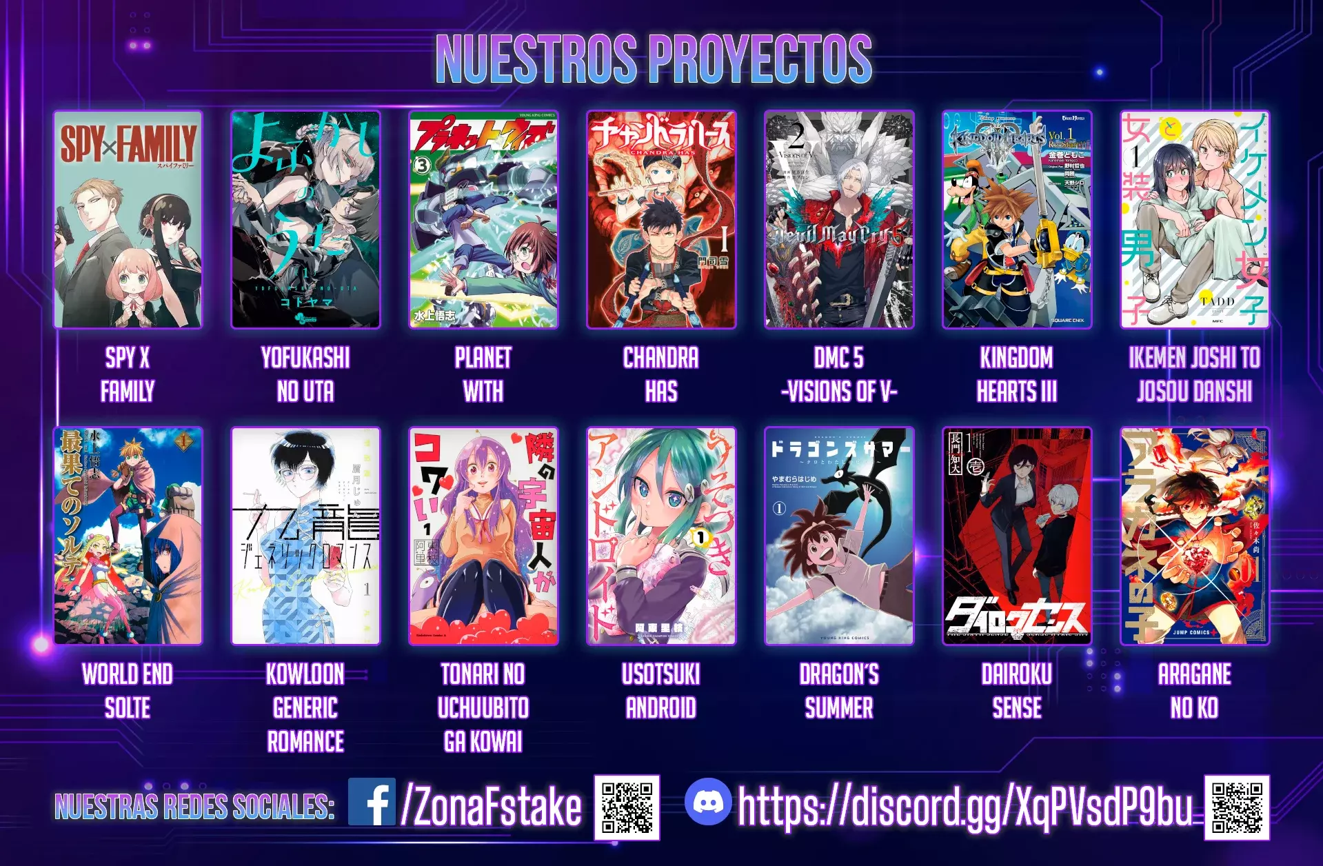 Read Yomi no Tsugai (ES) Manga Online