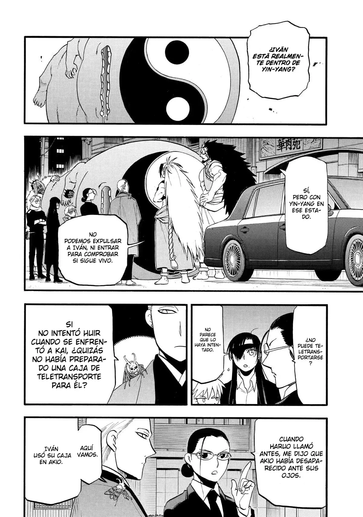 Read Yomi no Tsugai (ES) Manga Online