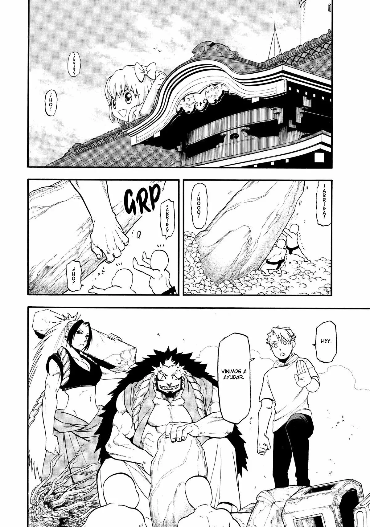 Read Yomi no Tsugai (ES) Manga Online